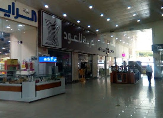 saudi-arabia/al-baha/shop/ghunaim-mall