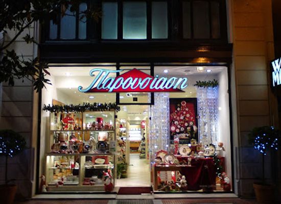 greece/volos/shop/presentation-volos