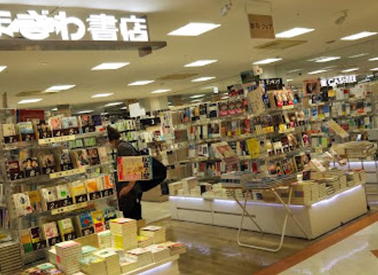 japan/sagami/shop/b