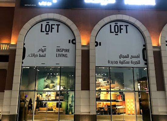 saudi-arabia/riyadh/shop/thaghr-plaza