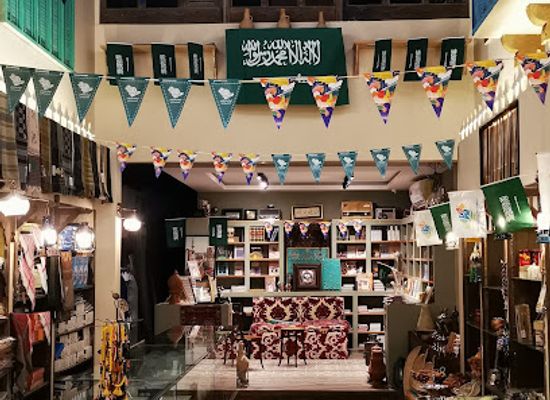 saudi-arabia/makkah/shop/qiblat-aldonia-store
