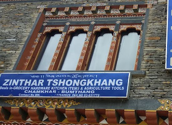 bhutan/bumthang/shop/zinthar-tshongkhang-bumthang