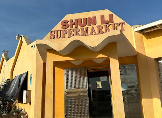 aruba/santa-cruz/shop/shun-li-supermarket