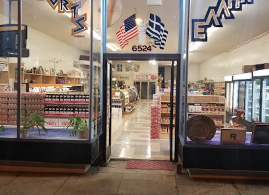 california/daly-city/shop/halal-international-and-greek-market