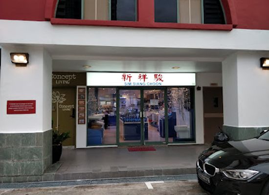 singapore/balestier/shop/sim-siang-choon-balestier