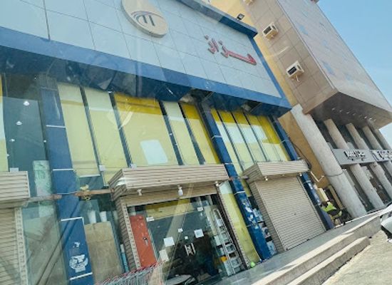 saudi-arabia/hejaz/shop/hazaz-al-hijaz