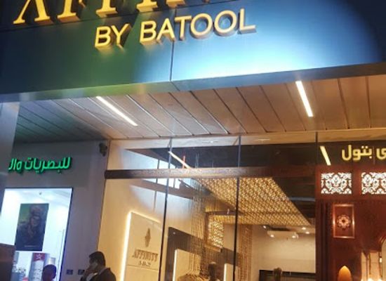 bahrain/manama/shop/affinity-by-batool