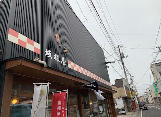 japan/izumo/shop/sakaneya-honten