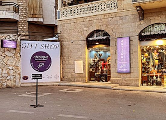 lebanon/beqaa-valley/shop/antique-boulevard