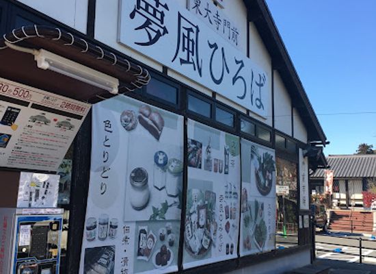 japan/nara/shop/yumekaze-plaza