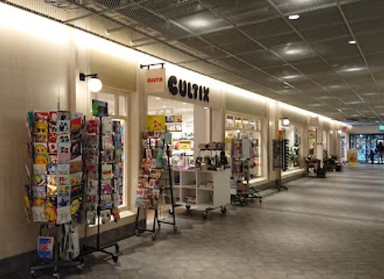 sweden/blekinge/shop/cultix