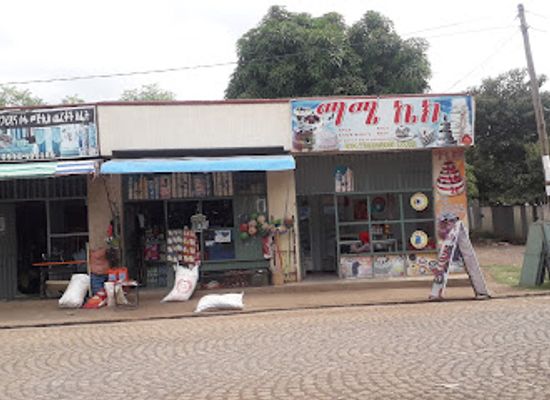 ethiopia/arbaminch/shop/mame-cake