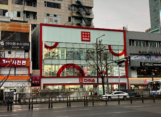 south-korea/yeongnam-region/shop/daiso-nampo