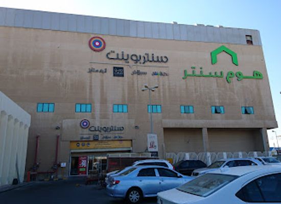 saudi-arabia/eastern-province/shop/centrepoint