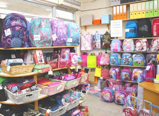 cyprus/troodos/shop/marelion-bookstore