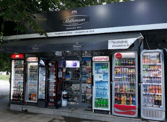 bulgaria/shumen/shop/my-shop-stop