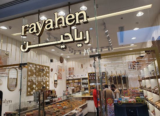 egypt/suez-canal-zone/shop/carrefour
