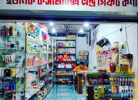 bangladesh/madhupur-tract/shop/unique-cosmetics-and-gift-corner