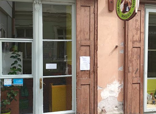 czechia/kutna-hora/shop/obchod-ruskych-potravin
