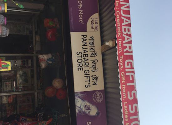 india/guwahati/shop/panjabari-gift-store