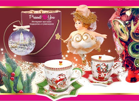 ukraine/black-sea-region/shop/present4you