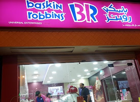 bahrain/zallaq/shop/baskin-robbins-zallaq-sakhir