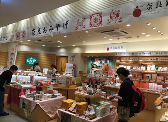 japan/nara/shop/jr