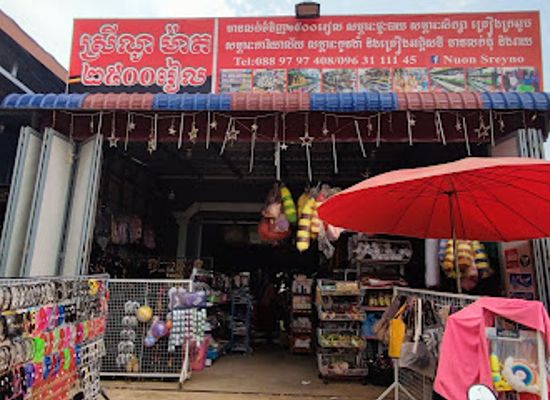 cambodia/oddar-meanchey/shop/sreyno-mart