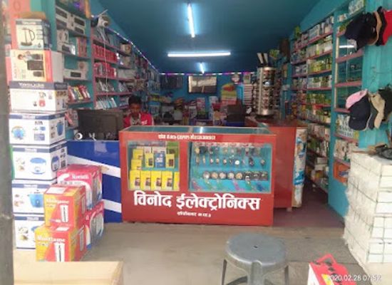 nepal/seti-zone/shop/binod-electronics