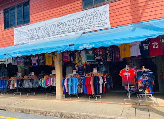 thailand/satun/shop/ran-sai-chon-fashion