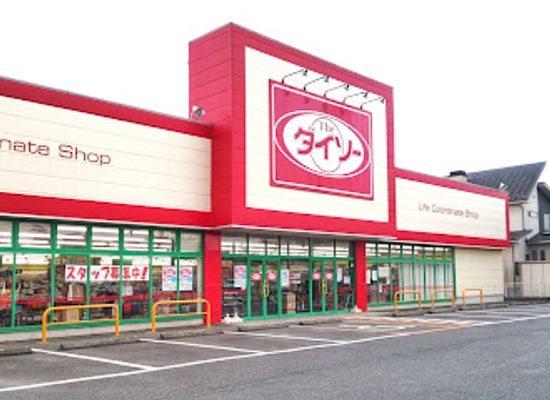 japan/shimotsuke/shop/daiso