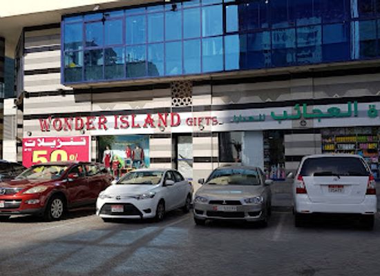 united-arab-emirates/abu-dhabi/shop/wonder-island-gift-shop
