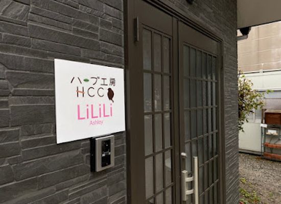 japan/yamanashi/shop/lilili-ashley