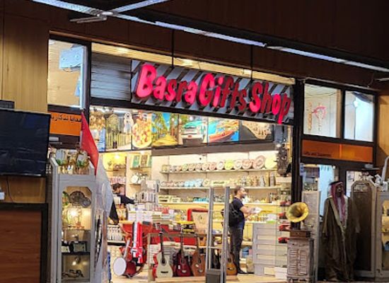 iraq/shatt-al-arab/shop/basra-gifts-shop