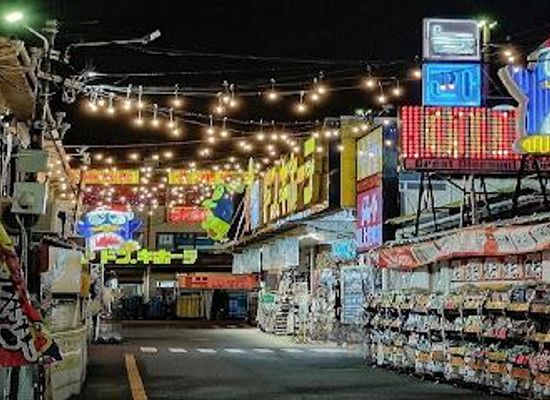 japan/tokyo/shop/don-quijote-shinjuku