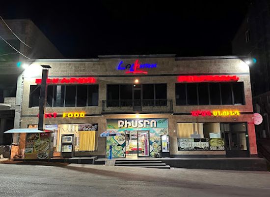 armenia/goris/shop/lolita-fast-food