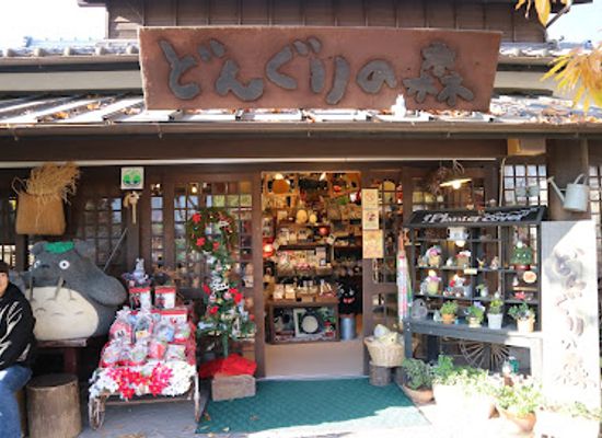 japan/yufuin/shop/totoro