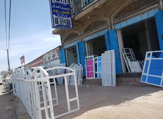yemen/dhamar/shop/yemen.dhamar