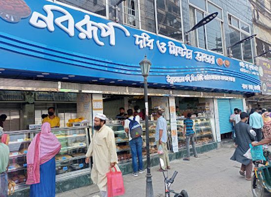 bangladesh/rajshahi-division/shop/noborup-dodhi-and-sweet-shop