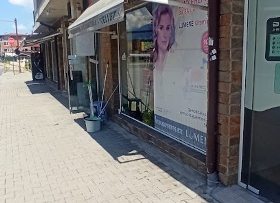 bulgaria/bansko/shop/cosmetics-shop