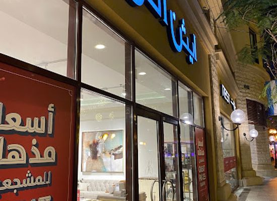qatar/the-pearl-qatar/shop/ethan-allen