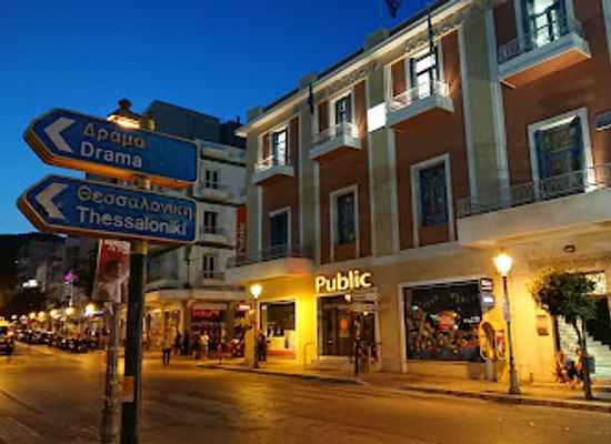 greece/kavala/shop/public