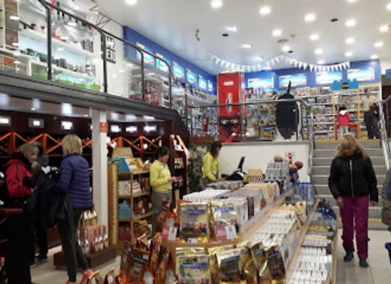 argentina/tierra-del-fuego/shop/atlantico-sur-duty-free-shop