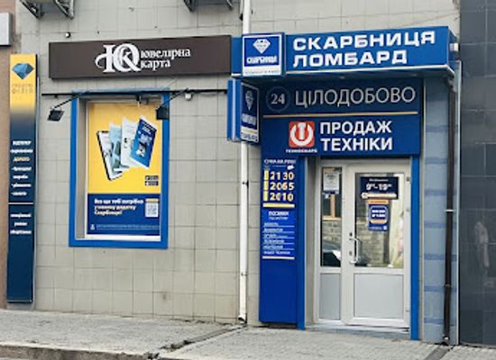 ukraine/mukachevo/shop/yuvelirna-karta