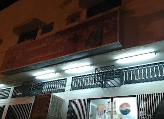 saudi-arabia/najran/shop/supermarket-markas-shola