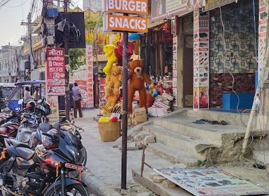 nepal/janakpur-zone/shop/redmud-coffee-janakpur