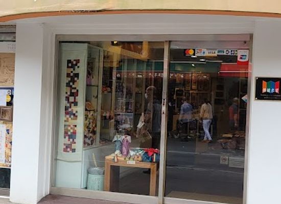 south-korea/seoul/shop/kukje-embroidery