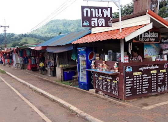 thailand/loei/shop/hin-pha-ngam-park
