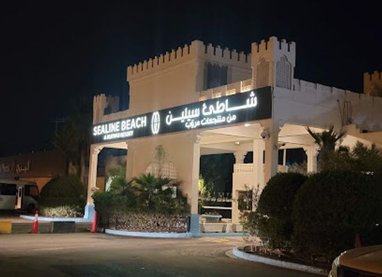 qatar/sealine-beach-resort/shop/al-meera-sealine-beach