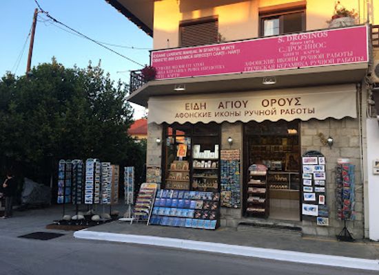 greece/mount-athos/shop/drosinos-handpainted-athos-icons